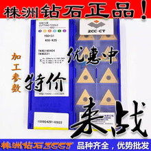 ZC���ޔ�������܇��ƬTNMG160404 YBD151 ͨ�� �T�F����04��