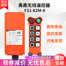 �o�����I�b����F21-E2M-8��ˮ��ˤ�b����늄Ӻ��J�h���x�b��