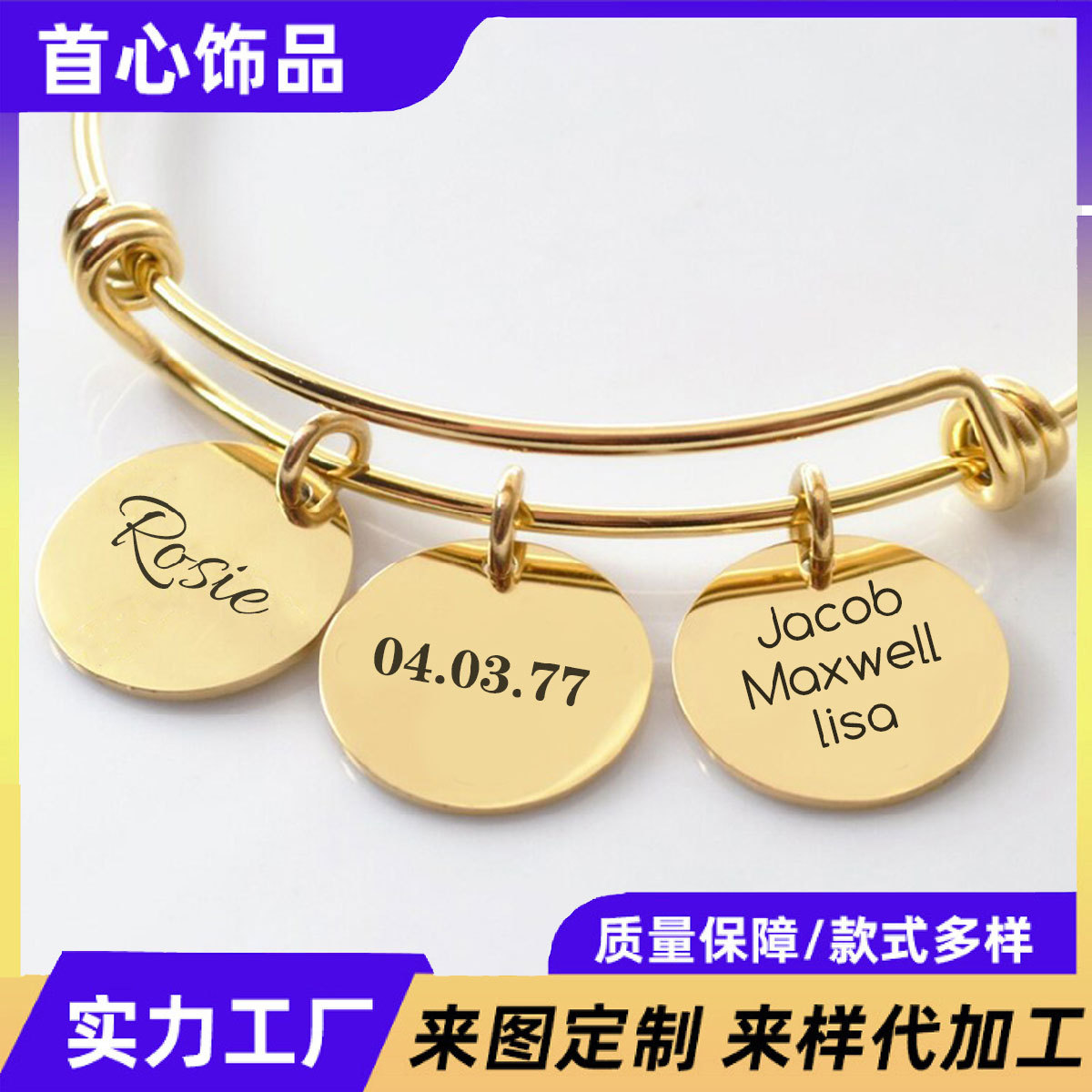 bracelet stainless steel