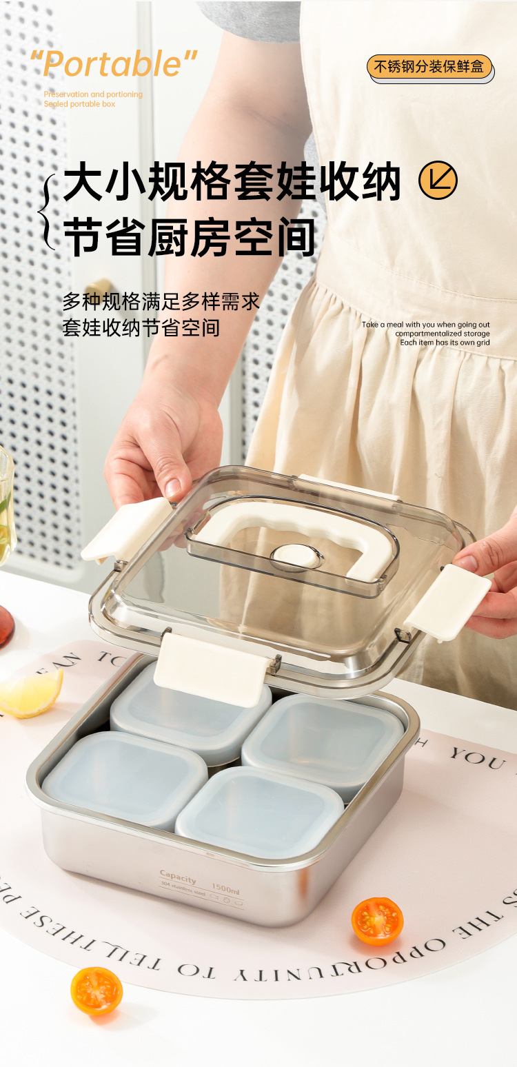 保鲜盒+分装盒（提手盖）详情页_17.jpg