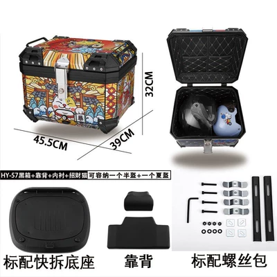 Square Box No. 9 — Motorcycle trunk - 55l-one-click-quick-release-black-lucky-cat-tail-box-backrest-lining