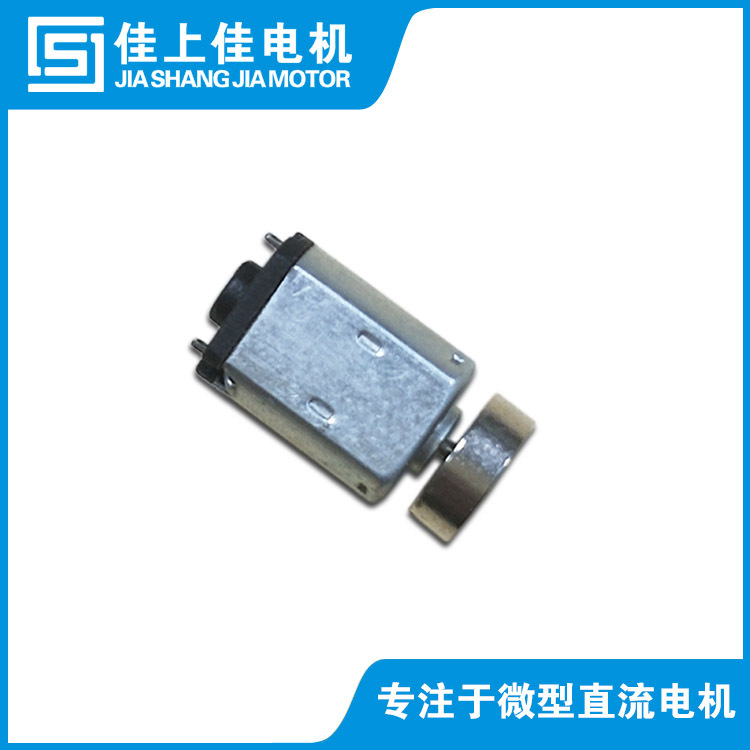 K10微型直流电机 按摩美容仪震动马达 成年人性用品振动马达