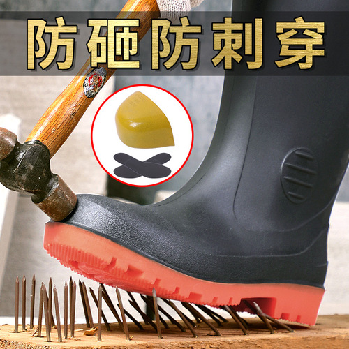 Anti-strike and anti-puncture safety work boots for men, steel head and steel sole, waterproof and anti-slip fishing water shoes, high-top rain boots for construction sites
