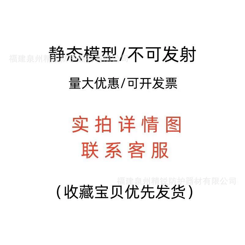 92 rubber model/92/54/64/rubber props Four -generation full disassembly 92 performance training model 92A teaching aid model