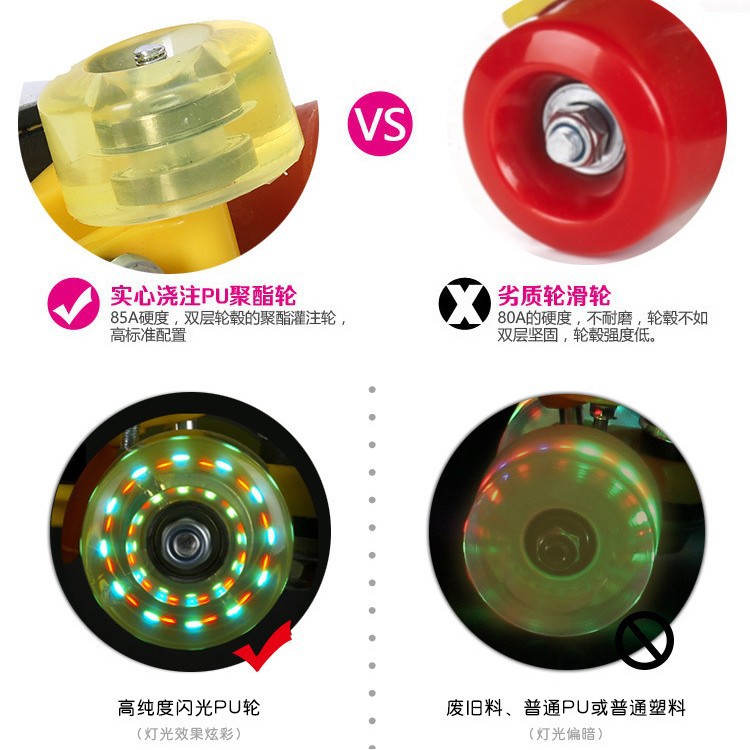 底座双排溜冰鞋男女双排旱冰鞋四轮轮滑鞋配件闪光轮轮子刹车配件