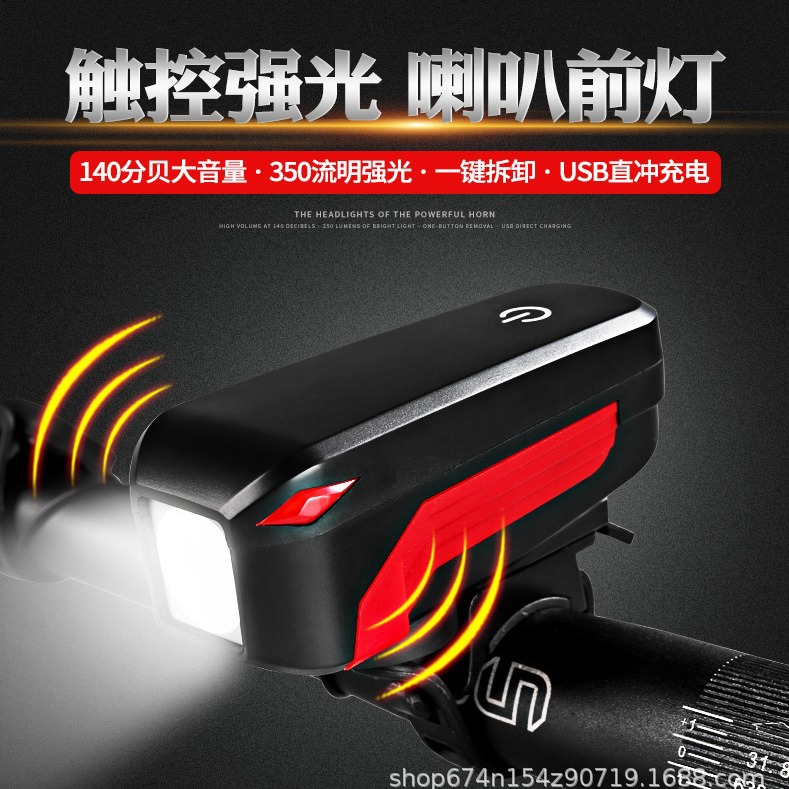 7599 equipo de ciclismo transfronterizo sola luz carretera bicicleta de montaña USB de carga destacado luz de la bicicleta Cuerno integrado