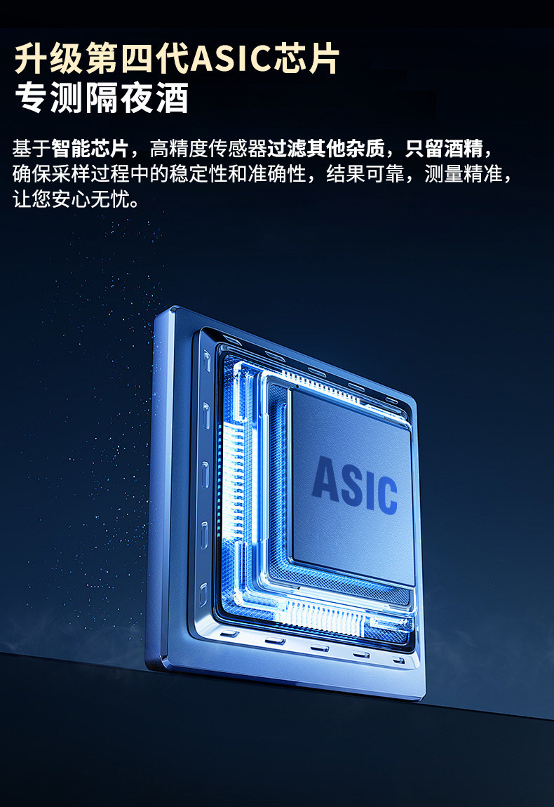 Alcohol tester for drunk driving detection, breathalyzer for traffic use, specialized high-precision measuring device, alcohol measuring instrument