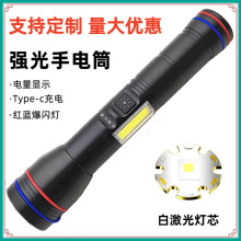 �羳Type-C���P50�������ͲCOB ����׃���h�䎧���FLED���Ͳ