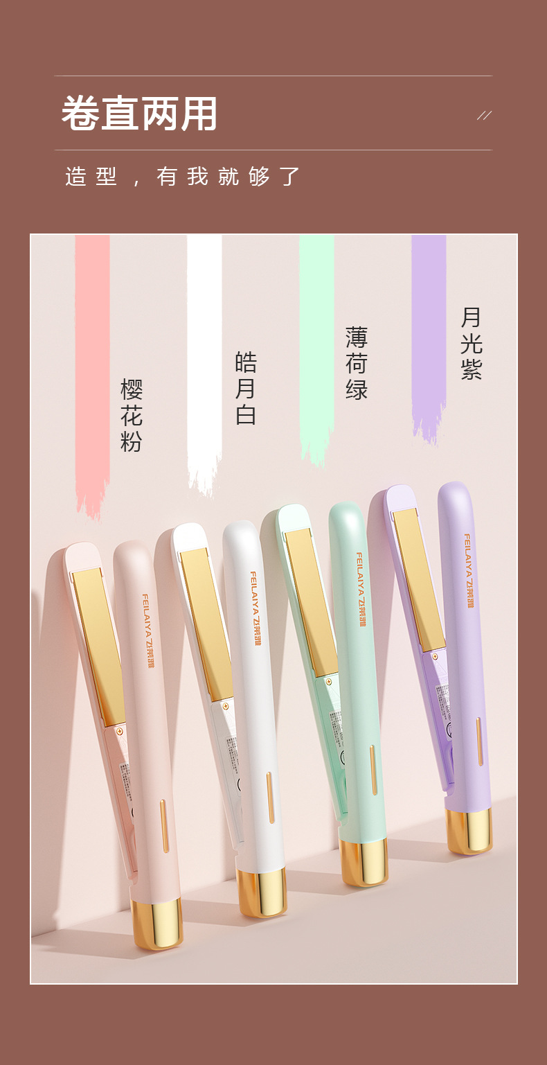 直发器4色_05.jpg