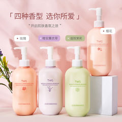 TWG Vaseline Rose Body Lotion Moisturizing Jasmine Moisturizing Lavender Body Lotion Long-lasting Fragrance