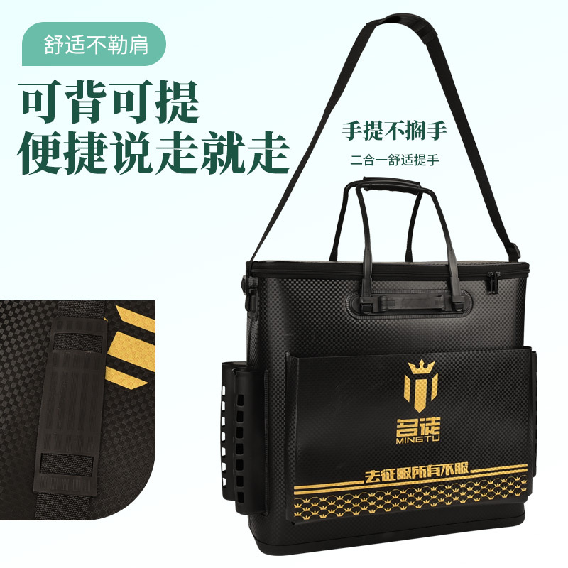 廠家直銷EVA魚護桶升級版魚護包插竿包名徒