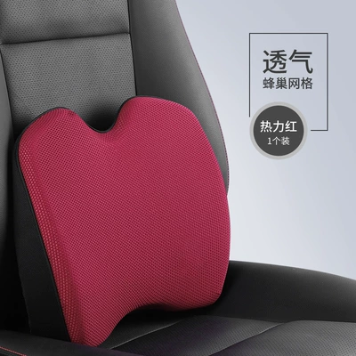 Car House Car Memory Space Waist support - thermal-red-i-605ms-r-single-price
