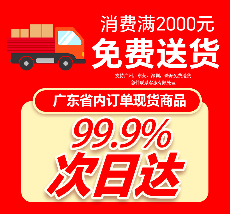 详情520货架纸盒_01