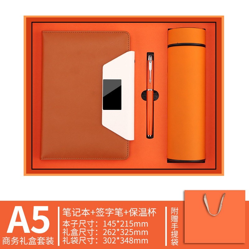 商务a5笔记本定制礼盒套装伴手礼教师节送礼公司周年庆礼品高颜值|undefined