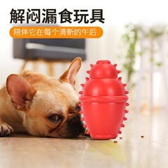 Pet rubber chew toy, durable, abrasive, tooth cleaning, anti-messing gourd, anti-messing dog toy ball, smart dog toy, anti-messing toy