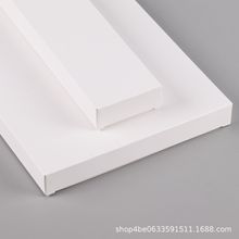 295-310mm以上包装盒化妆品中性白卡纸盒纯色空白小白盒现货