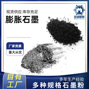 ����Ûʯī�� �۰�����ȼ��Ûʯī �߱��ʿ���Ûʯī���ۏS��