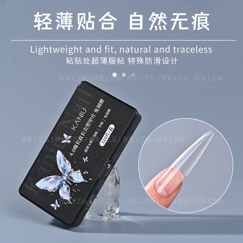 Kanio 4.0 Slim Straight Nail Tips Ultra-Thin No-Build Sculpting Full Half Tips Extended European and American T-Shaped Long Water Drop Thin Dog