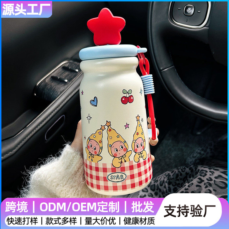 Carefully Selected Cute Star-Themed Thermos Cup for Women, High Aesthetic Dopamine Straw Coffee Cup, 316 Stainless Steel Thermos Cup Carefully Selected Cute Star-Themed Thermos Cup for Women, High Aesthetic Dopamine Straw Coffee Cup, 316 Stainless Steel Thermos Cup