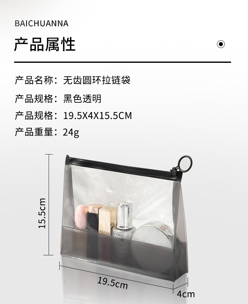 Black toothless zipper bag_02
