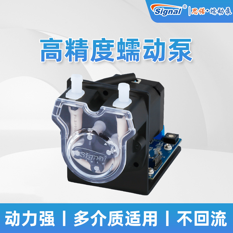小流量耐酸碱排污水自吸泵 CEMS环保监测磷酸滴定专用220v蠕动泵