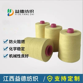 绳子类;线类;织带