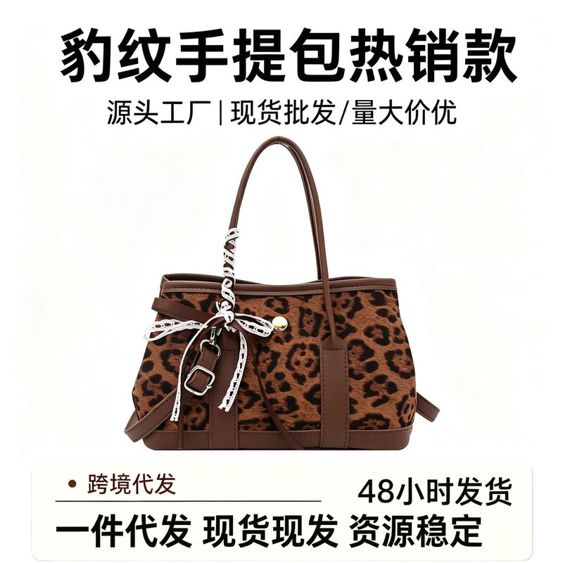 Cross-border versatile leopard print textured shoulder bag, 2026 autumn new model, daily commuter women's handbag and underarm bag Cross-border versatile leopard print textured shoulder bag, 2026 autumn new model, daily commuter women's handbag and underarm bag