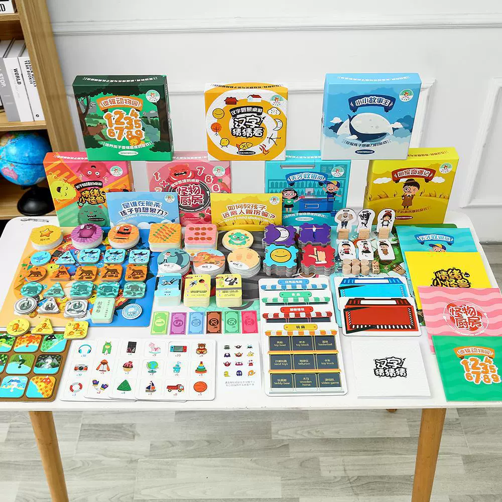 Board game for teaching maths, logic toy, fox, monster, children's board games, concentration