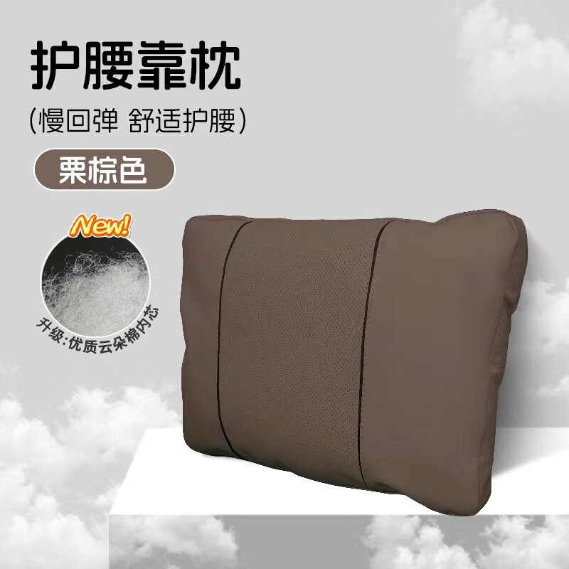 SHANKEDAO/善客道高档汽车专用头枕腰靠迈巴赫S级车用座椅护颈靠|undefined