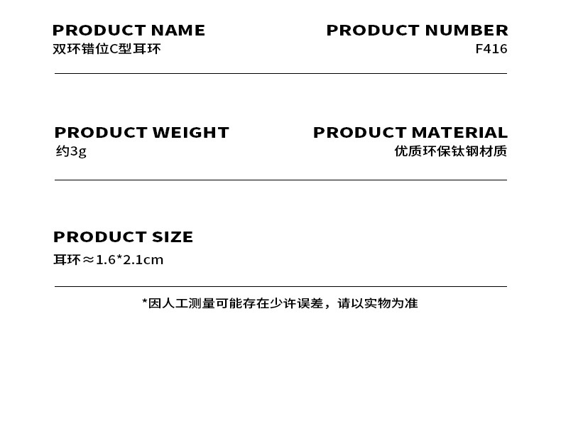 Pendientes De Acero De Titanio En Forma De C Cruzada Simple De Corea display picture 12