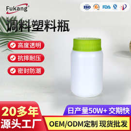 厂家hdpe食品级塑料瓶维生素胶囊瓶172ml药片糖果保健品分装瓶子