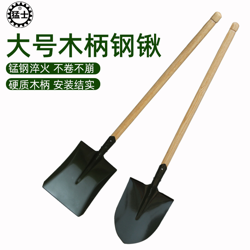 猛士C11 尖头大号战备锹大锹园艺钢锹战壕铁锨抗洪地震救灾工具
