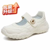 Beige, 10meter