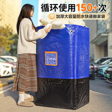 快递中转袋大号搬家物流航空打包袋方底PE抽绳循环袋周转袋编织袋