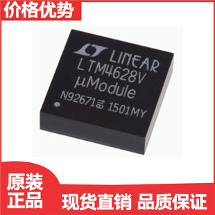 LTM4628EV#PBF LTM4628IV#PBF DC/DC ������ �F؛