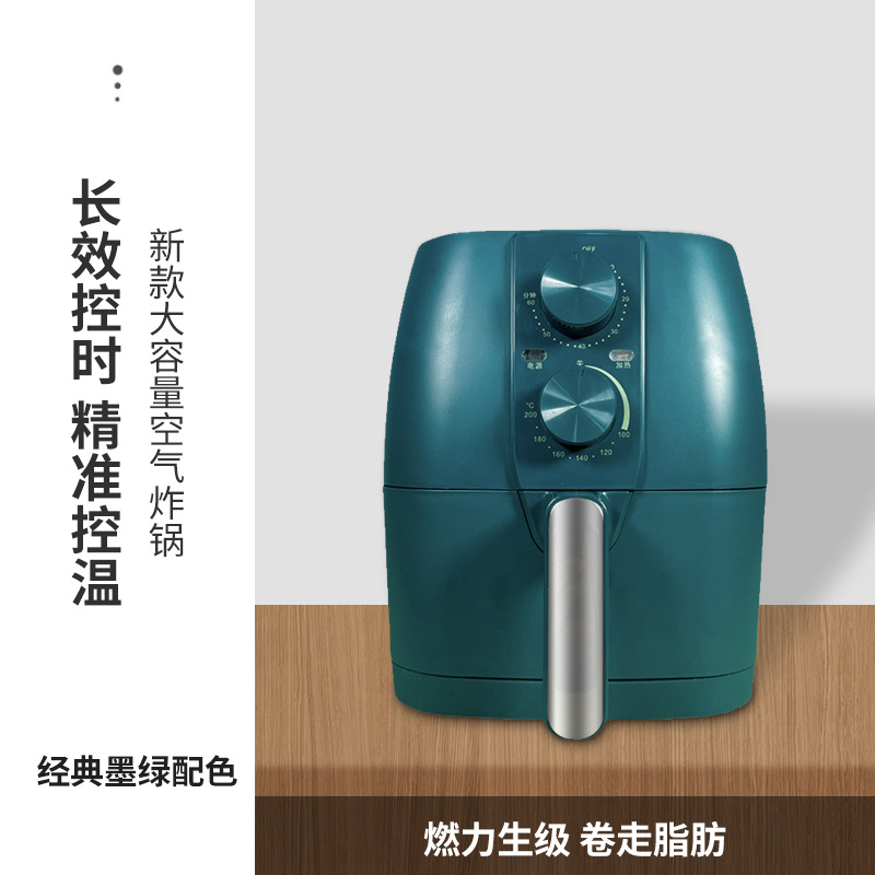 大容量全自动智能空气炸锅家用多功能薯条机批发无油炸锅厂家直供|ms