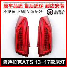 �m�ÄP������ATSL��β�����ɺ���LED��ATS�󚤄x܇�����D�����