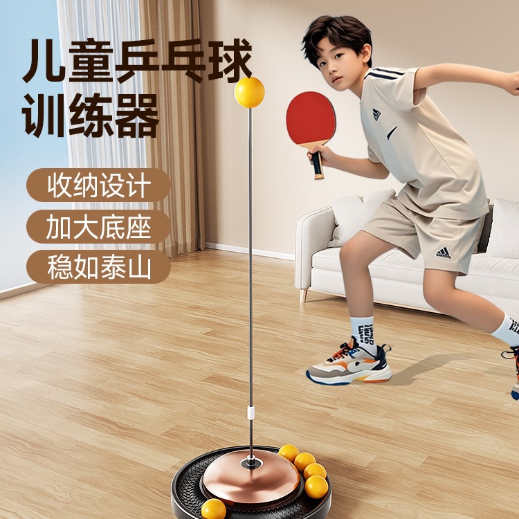 German Table Tennis Trainer for Single Player Rebound Self-Practice Artifact Indoor Sparring Home Fixed Self-Playing Kidsren