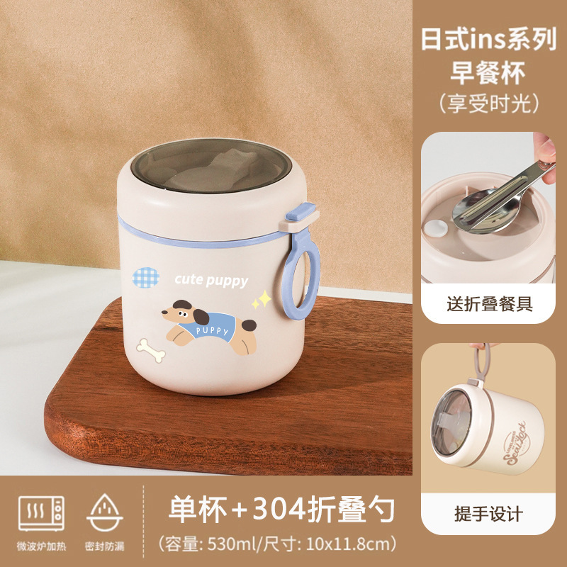 INS 和風 304 ステンレス鋼断熱スープカップ学生スープお粥朝食カップポータブルウォーターカップ屋外ミルクコーヒーカップ|undefined