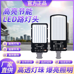 led·���^���r�峬��220v��·������늾��U100W����͸�R��Ԫ·��