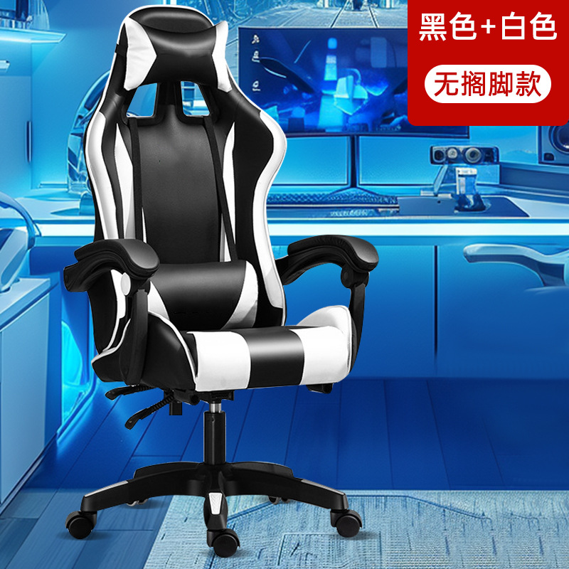 silla de computadora de deportes electrónicos silla de oficina reclinable doméstica silla de juegos dormitorio de estudiantes silla ergonómica confortable image 6