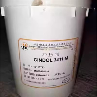 HOUGHTON�ø��DCINDOL-3411M,3411H,3411S �]�l�ԛ_����,���]