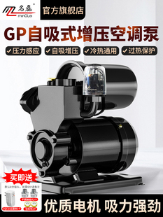 ���ڼ���GP125W���{��220v�������x��ˮ����ˮ�Cȫ�Ԅ�С��������