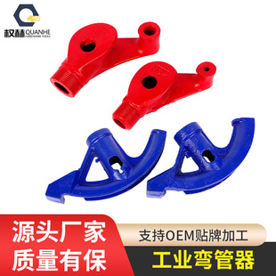 Handle pipe bender manual industrial pipe bender galvanized pipe wire tube aluminum alloy pipe bender