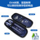 Amazon Explosions Insulin Refrigerated Storage Box Portable EVA Outgoing Refrigerated Storage Bag small size Insulation Bag
