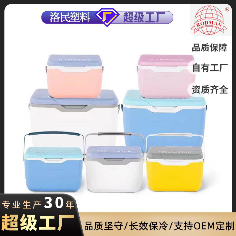 Caja de regalo portátil de gama alta de Meituan, pepino de mar y cangrejo peludo, refrigerador de conservación fresca, caja de regalo refrigerada personalizada