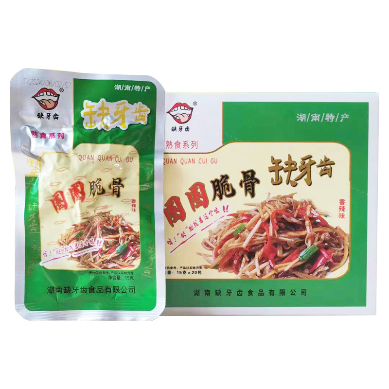 缺牙齿素牛肚16克素耳尖脆骨休闲麻辣熟食香辣魔芋爽素毛肚小零食