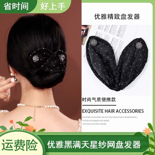 Light luxury and high-end camellia bow ball head twisted hair artifact hair braiding device women's headwear hair accessories wholesale