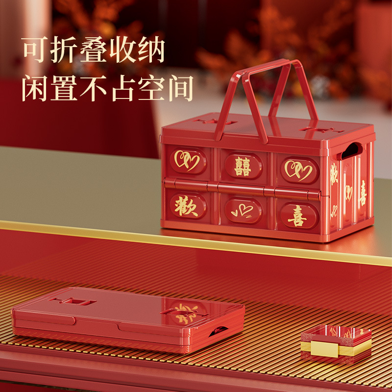 中式收纳箱婚礼礼品箱带木盖可折叠伴手礼提篮新中式喜糖零食礼盒|undefined