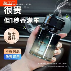 クチナシカーアロマセラピー車の香水車の香り長持ちする香り車の消臭 2024 新しいスタイル